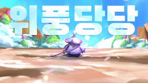Dudunga is a stringed instrument made of bamboo and gourd. Dudunga Becomes Wepndngdng Riot Korea X Mushvenom Releases A New Song To Celebrate The Release Of Tft Fates Inven Global