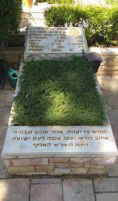 עמנואל מורנו התגייס ב־1990 לסיירת מטכל לאחר לימודים במכינה הקדם־צבאית בני דוד בעלי. Gtp8p2vu4xbsam