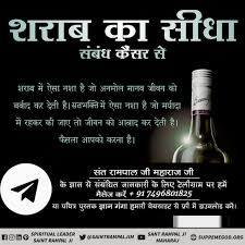 Explore our collection of motivational and famous quotes by authors you know and love. Stop Drinking Alcohol Quotes In Hindi Quotes Quotetutor Com