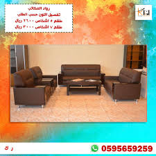تفصيل كنب مكاتب بأعلى جوده In 2020 Electronic Products Flat Screen Flatscreen Tv