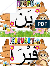 Rpp dan silabus bahasa arab kelas vi mi berdasar ktsp 2007 sesua kma 2008. Nama2 Bulan Dalam Bahasa Arab 123