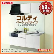 三太郎と親指姫か 現代の渋谷にタイムスリッフ 池田エライサ か 歌うcmオリシ ナルソンク kddi auお正月新cm みんなってエフ リワン 篇 60秒. ã‚¯ãƒªãƒŠãƒƒãƒ— ã‚³ãƒ³ãƒ'ã‚¯ãƒˆã‚­ãƒƒãƒãƒ³ æ–° ã‚³ãƒ«ãƒ†ã‚£ ãƒ™ãƒ¼ã‚·ãƒƒã‚¯ã‚¿ã‚¤ãƒ— Hã‚·ãƒªãƒ¼ã‚º 2å£ã‚³ãƒ³ãƒ­ W1950 S é€æ–™ç„¡æ–™ 53 ã‚ªãƒ• æµ·å¤–ç™ºé€å¯ Draindone Ie