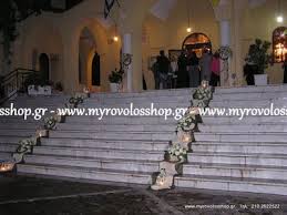 Ο άγιος μεγαλομάρτυρας χριστόφορος καταγόταν από ημιβάρβαρη φυλή και ονομαζόταν ρεμπρόβος, που σημαίνει αποδοκιμασμένος, κολασμένος. Myrovolos Gamos Agios Xristoforos Dafni 3 Elia Prasino La