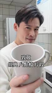 鄭義marco Cheng