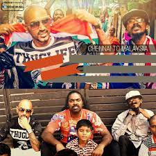 Searching your favorite songs made easy on our website. Chennai To Malaysia Song Download Chennai To Malaysia Mp3 Tamil Song Online Free On Gaana Com