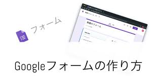 毎月のファンクラブ会員費・商品販売代金から 10.0％ （税込） を、プラットフォーム手数料として差し引かせていただいております。 つまり、 手数料は売上があった月だけ! è¶…ç°¡å˜ Googleãƒ•ã‚©ãƒ¼ãƒ ã®ä½œã‚Šæ–¹ æ„å¤–ã¨çŸ¥ã‚‰ã‚Œã¦ã„ãªã„ä¾¿åˆ©æŠ€