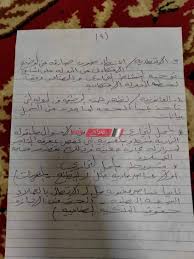حصريا إجابة بحث شعبة تسويق الصف الثاني التعليم الفني التجاري حل أسئلة المشروعات البحثية التطبيقية 2020 صباح مصر