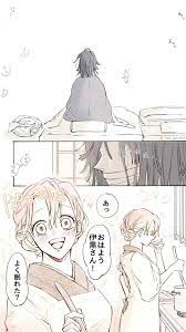 おばみつ のtwitter検索結果 yahoo リアルタイム検索 みつり キュンキュン 漫画 冨岡義勇 アニメ