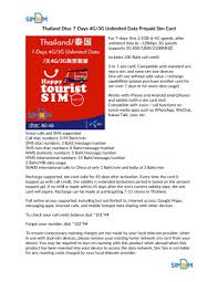 Opera is one of the top 5 browsers used around the world. Thailand Dtac 7 Days 4g 3g Unlimited Data Prepaid Sim Manualzz