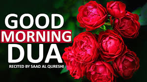 O allah i ask you for the good of this day its triumphs and its victories its light its blessings and its guidance and i take refuge in you from the evil of . Good Morning Dua Listen Every Day Morning Prayer Youtube