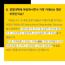 박원순 피해자 2차 가해했던 교수, 청소년에게 '민주시민' 강연. ê³ ë ¤ëŒ€í•™êµ ê²½ì˜ëŒ€í•™ í™©ì„ ìš° êµìˆ˜ë‹˜ì„ ì†Œê°œí•©ë‹ˆë‹¤ 2021í•™ë…„ë„ 1í•™ê¸°ë¶€í„° ê³ ë ¤ëŒ€ Facebook