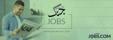 Jang Jobs 2019 New Jang Newspaper Jobs Ad Today