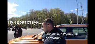 Лучшие мемы и вирусные ролики 2019 года. Erik Davidych Istorii Iz Zhizni Sovety Novosti Yumor I Kartinki Vse Posty Pikabu