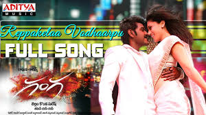 It includes dharsha gupta, rishi richard in the cast. Rara Na Veera Song Lyrics In Telugu English Ganga Muni 3 Movie