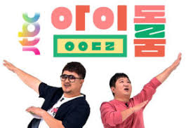 Begitulah kiranya penggambaran dari ki moo hyuk (yoon kyun sang), seorang pengacara yang sangat sukses dan menyukai uangnya yang begitu banyak. Download Idol Room 2019 Tv Series Episode 74 Monsta X Subtitle Indonesia Dramakoreaindodownloadxyz