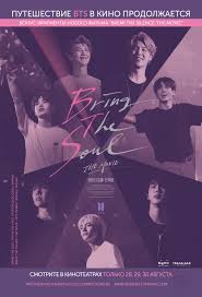 сколько стоит билет на концерт Bts в москве 2020 Kupit Bilety Na Film Bts Otkroj Svoyu Dushu Film Bts Bring The Soul The Movie Raspisanie Seansov Trejler Rambler Kassa