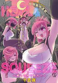 Jisoo, on the other hand, is trying to find his first corporate job while nursing old wounds. Manga Read Online Free The Girl That Got Stuck In The Wall The Girl That Got Stuck In The Wall