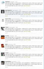 막말 퍼레이드: 한나라당에 대한 이미지 검색결과