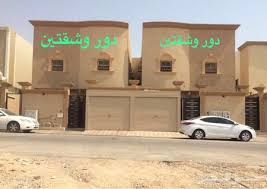 حراج العقار للبيع في حي السلام بالاحساء