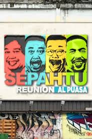 Sepahtu reunion live 2017 kembali meggeletek korang! Shuib Sepah Movies Age Biography