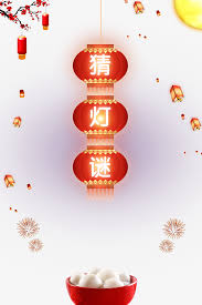 2018 金馬影展tghff | 大紅燈籠高高掛 raise the red lantern. çŒœç¯è°œ ç´ æ å…è´¹çŒœç¯è°œå›¾ç‰‡ç´ æ çŒœç¯è°œç´ æå¤§å…¨ ä¸‡ç´ ç½'