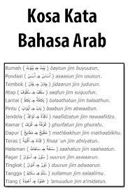Kalaulah cinta itu kata yang harus ditulis. Kosa Kata Bahasa Arab Sehari Hari For Android Apk Download