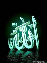 Pin On Allah Wallpapers