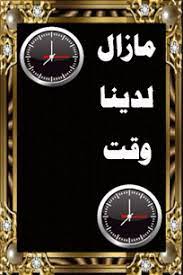أستغفر الله العظيم وأتوب إليه video morning greetings quotes islamic qoutes beautiful words