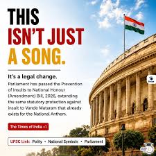 Vande Mataram Bill 2026