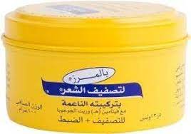 كريم بالمرز للعنايه بالشعر افضل انواع كريم بالمرز للشعر الهايش وللجسم وفوائده vaseline bottle coffee cans vaseline