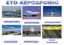 Pin By Eleni Liakou On Transportation Tennis Court Transportation