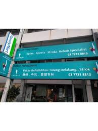 Find family mart convenience stores in japan on just about every corner in cities, and on every second one in rural areas. Physiotherapy Clinics In Taman Oug Malaysia Check Prices Reviews