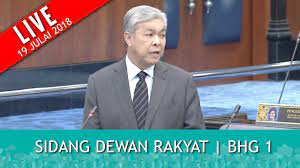 The dewan rakyat (malay for 'house of representatives'; Full Sidang Dewan Rakyat Part 1 Khamis 19 Julai 2018 Youtube
