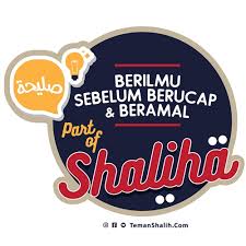 Dua kata ini memiliki makna luas dan memiliki persamaan dalam kitab daru ihyail kutubil arabiyyah dijelaskan bahwa kehendak allah yang berkaitan pada zaman azali, misalnya kita kelak menjadi orang alim atau. Syaja Ah Artinya Adalah Ø´ Ø¬ Ø§Ø¹ Ø© Keberanian Shahih Temanshalih Com