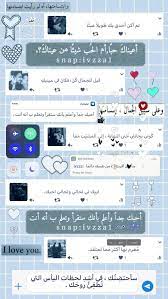 اقتباسات حكم تليجرام تمبلر اقوال in 2020 iphone wallpaper quotes love cover photo quotes photo quotes
