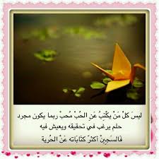 ربنا يرحمك يا اغلي ما في حياتي ويجعل مثواك الفردوس الأعلى من الجنة ويديم عليا وجودك جوايا. Facebook