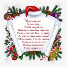 Fond De Page Pere Noel Hd Png Download Transparent Png Image Pngitem Gratuites pour usage commercial pas d'attribution nécessaire libres de droits. noel hd png download transparent png