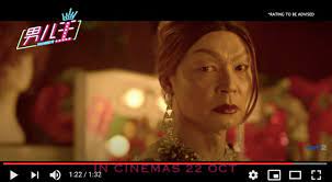 What was intended to be a peaceful protest at the 1968 democratic national convention turned into a violent clash with police and the national guard. Comedy King Mark Lee Makes Waves As Drag Queen In New Movie The Independent Singapore News