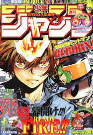 Weekly Shōnen Jump | Reborn Wiki | Fandom | Reborn katekyo hitman, Weekly  shonen, Reborn manga