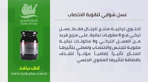pin on turkattar العطار التركي
