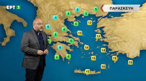 Jun 18, 2021 · ο καιρός σήμερα πρώτη καταχώρηση: Kairos Shmera H Prognwsh Gia Thn Paraskeyh 16 04