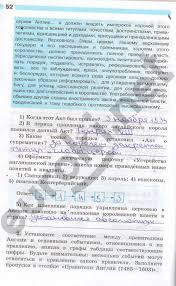 контрольная работа по биологии 8 класс за 1 полугодие Kompleksnaya Kontrolnaya Rabota 2 Klass Fgos Za 1 Polugodie Nsh 21 Veka Network Monitor Algebra Word Search Puzzle