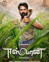 Eeswaran Eswaran Cast Crew Eeswaran Tamil Movie Cast Actor Actress Director Filmibeat Eeswaran tells the story of periyasamy whose simple and joyous life turns into a nightmare with internal familial disputes. cast crew eeswaran tamil movie cast