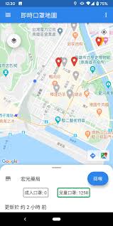 社區論壇．社區討論舊存檔．一般討論．特別討論頁．編輯模板 3月2日： 2012年：港鐵以立體忍者公仔，推廣「入閘後忍忍忍口」的訊息。 編輯本日‧2021年‧3月 輕鐵列車現代化工程是一項對兩鐵合併前原有的輕鐵列車進行翻新工程。 於批出第四期列車的合約同. å³æ™‚å£ç½©åœ°åœ–for Android Apk Download