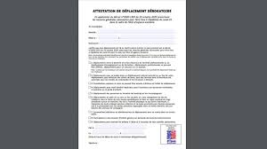 Concernant la promenade ou l'activité. Voici La Nouvelle Attestation De Deplacement A Utiliser A Partir De Ce Samedi 28 Novembre