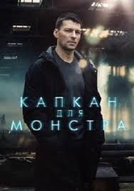 3 мая в 21:00 на телеканале «украина» выйдут премьерные серии драмы «теория зла». Smotret Serialy Onlajn 2021 Goda V Otlichnom Fhd Kachestve