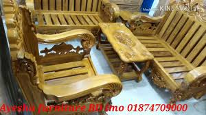 It can enhance your interior design and help you. Chittagong Segun Kather Sofa Mogul Sofa Vitoria Sofa Set Youtube