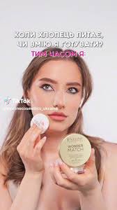 Min ipartat u min ibieh