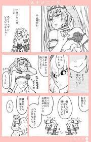 小雨大豆 学生夫婦１巻発売します kosamedaizu さんの漫画 147作目 ツイコミ 仮 漫画 fate 漫画 fate かわいい