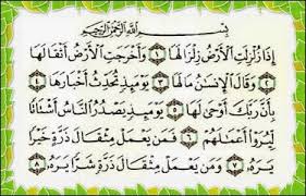 Keutamaan surah diriwayatkan dari abdullah bin amr bahwasanya ada seseorang berkata. Teks Bacaan Surat Al Zalzalah Arab Latin Dan Terjemahannya Muslim Dakwah